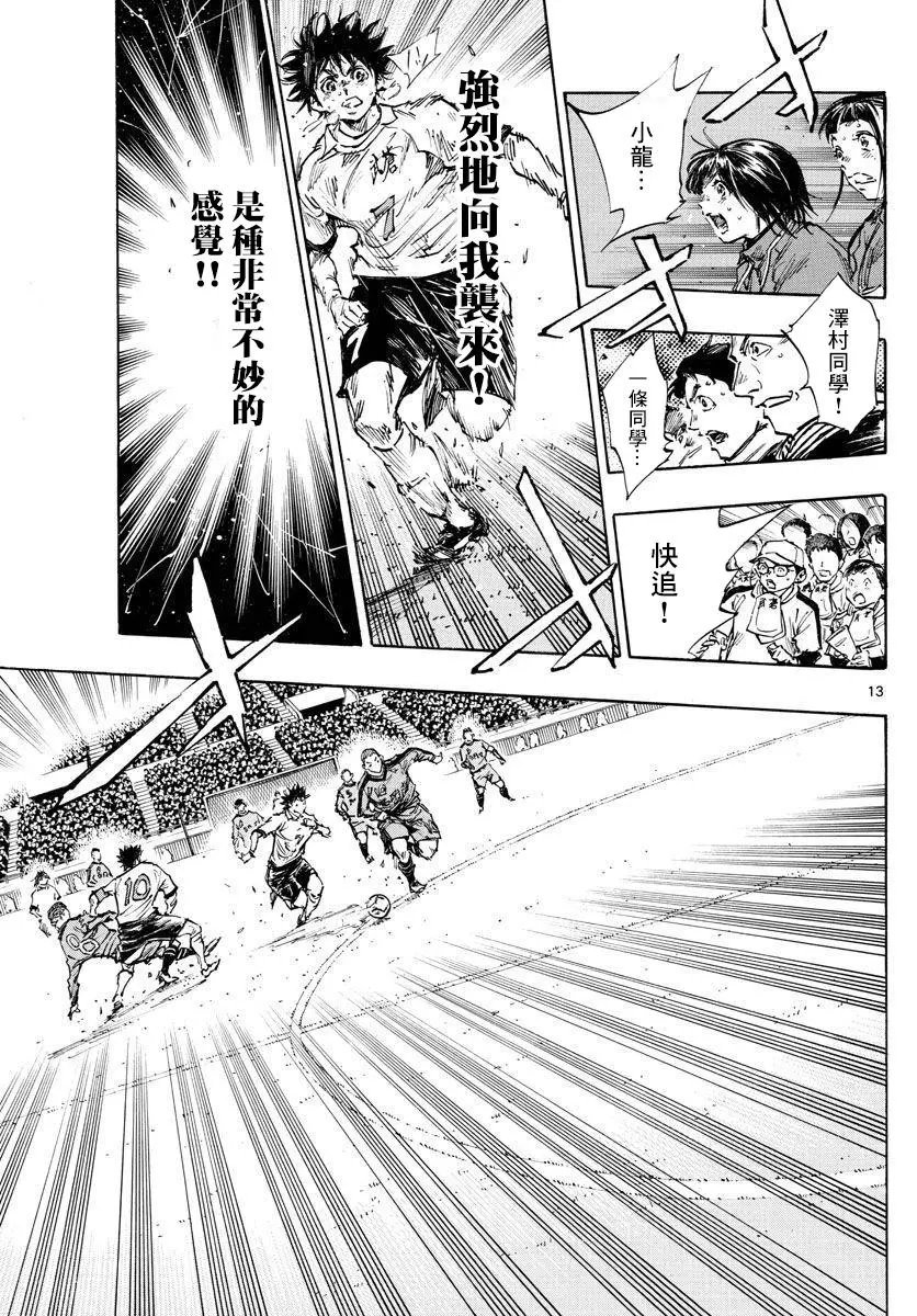 第474话