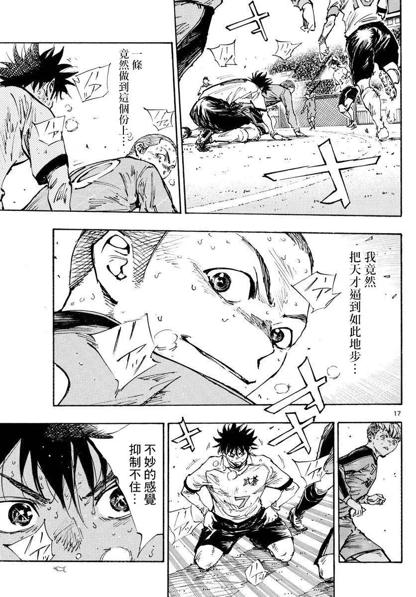 第474话