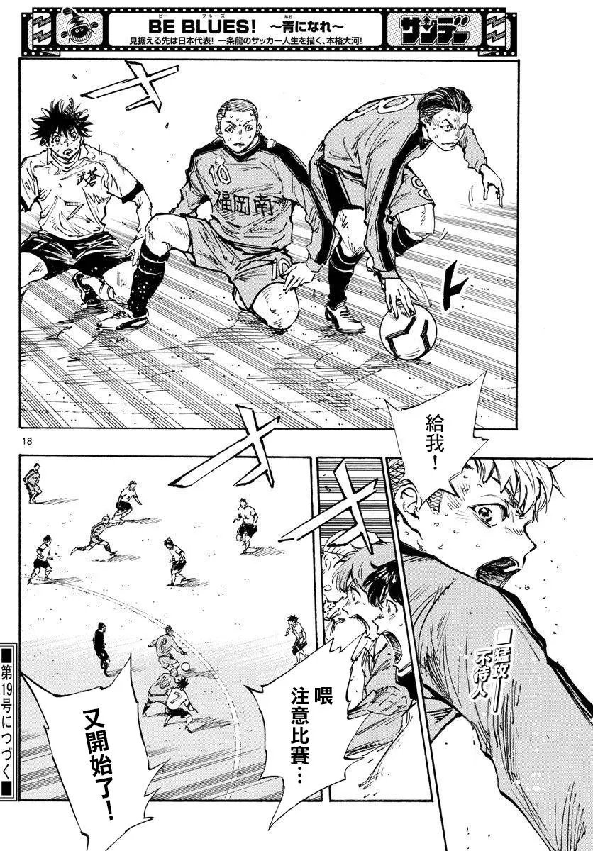 第474话