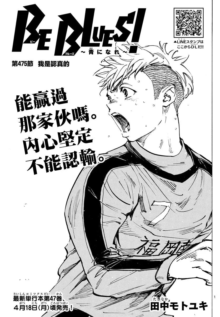 第475话