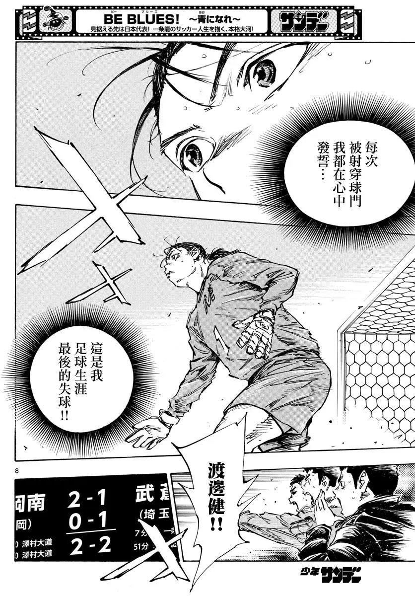 第475话