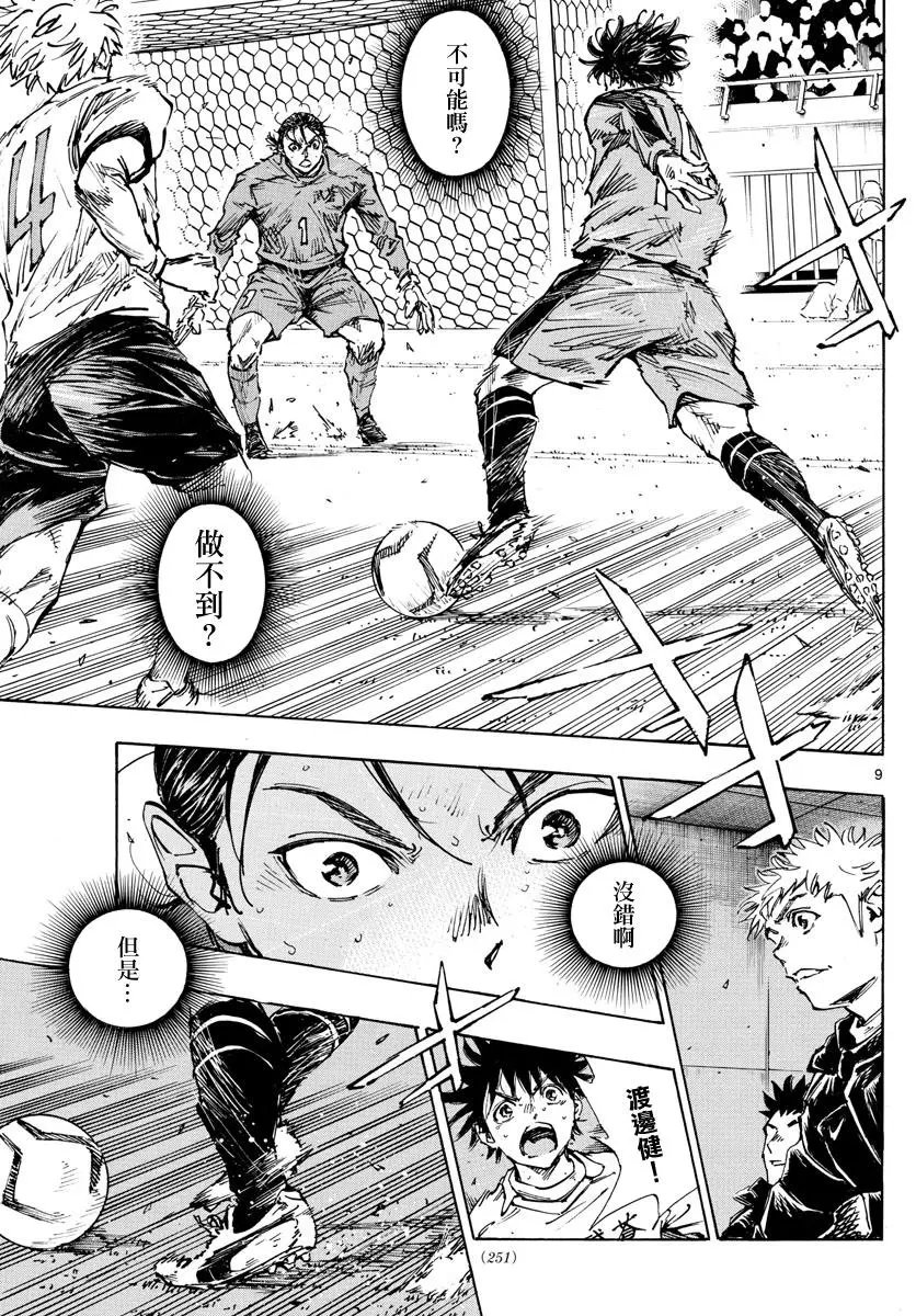 第475话