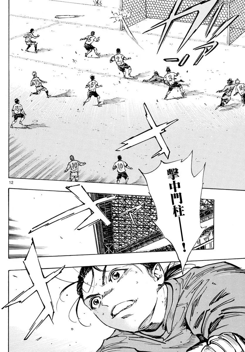 第475话
