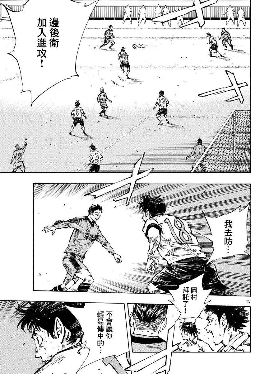 第475话