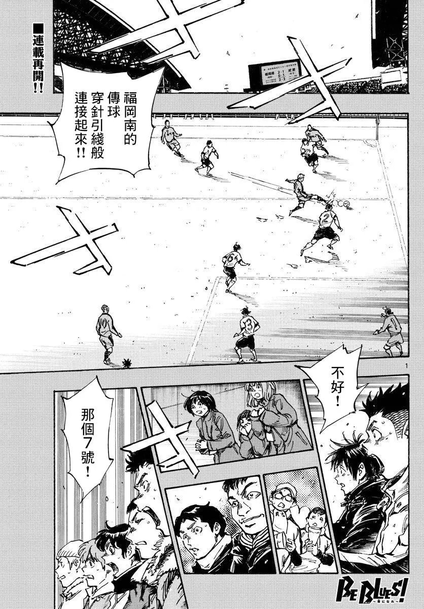 第476话