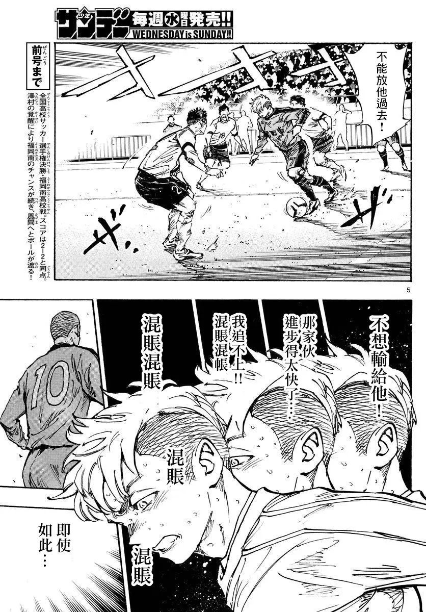 第476话