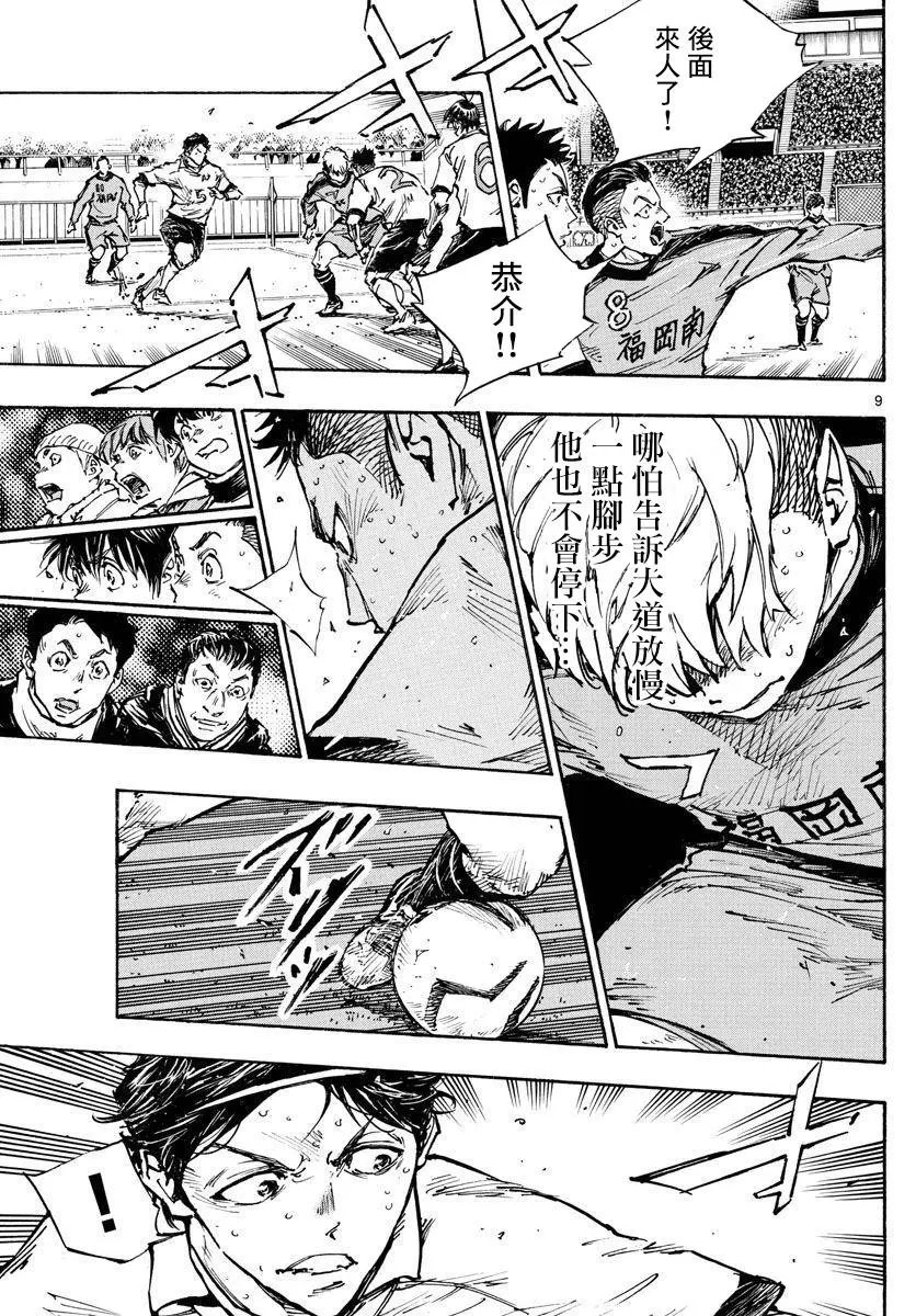 第476话