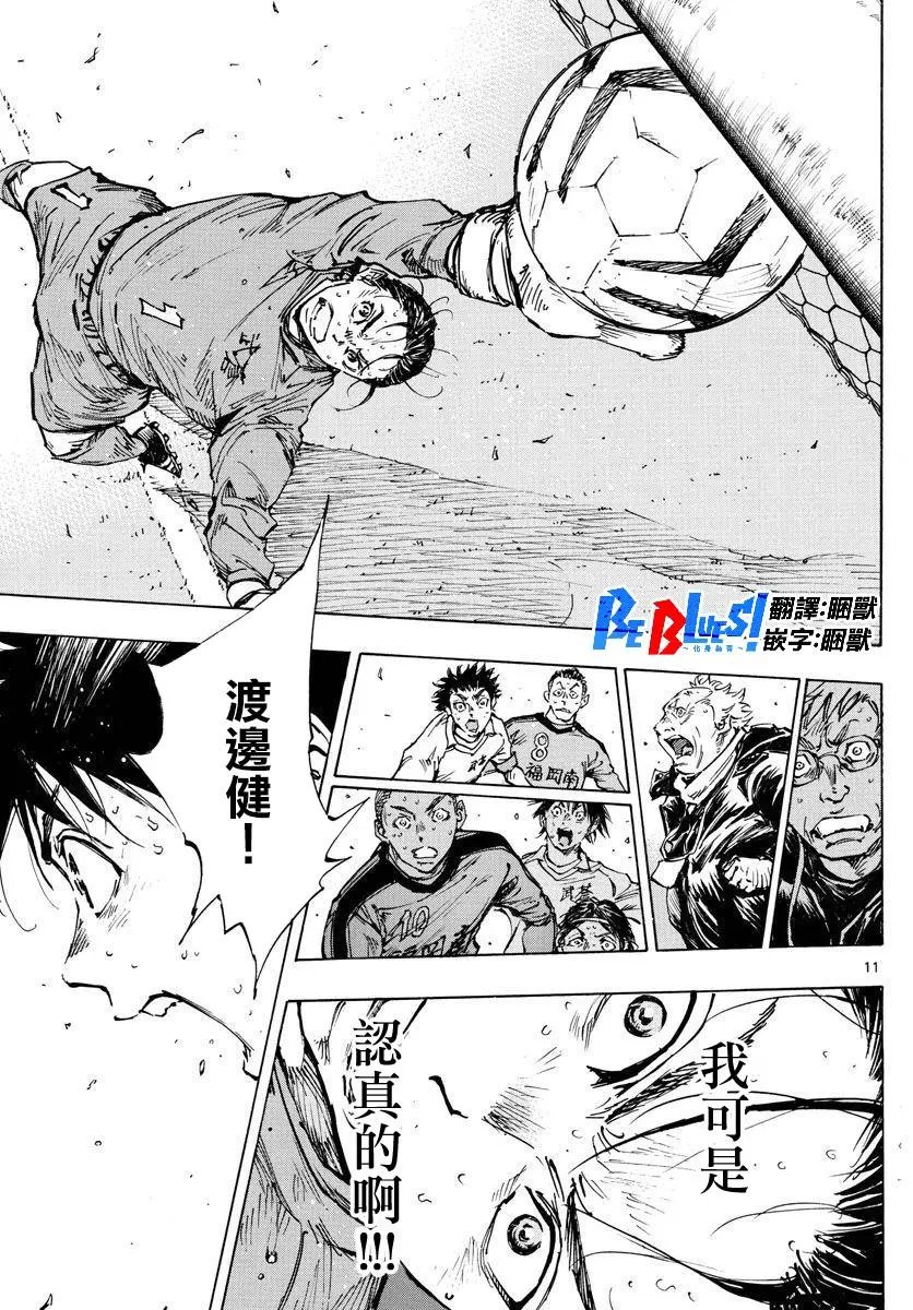 第477话