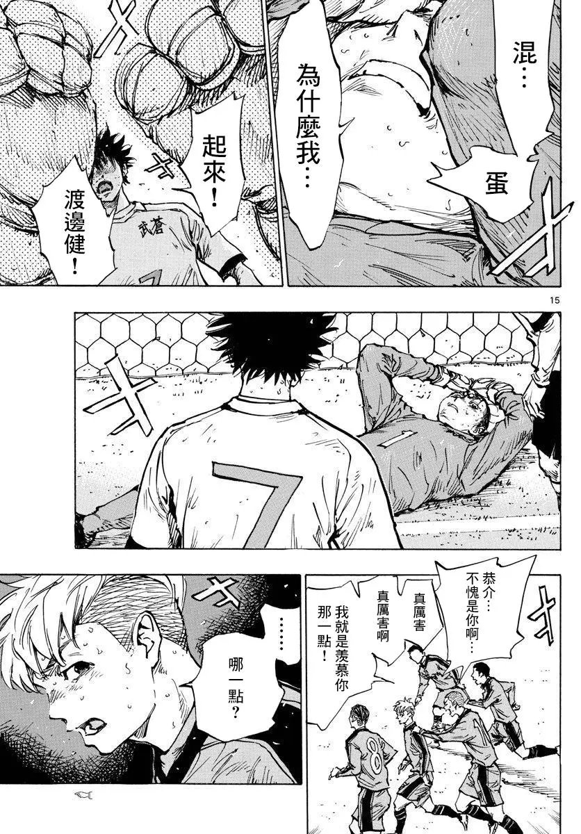 第477话