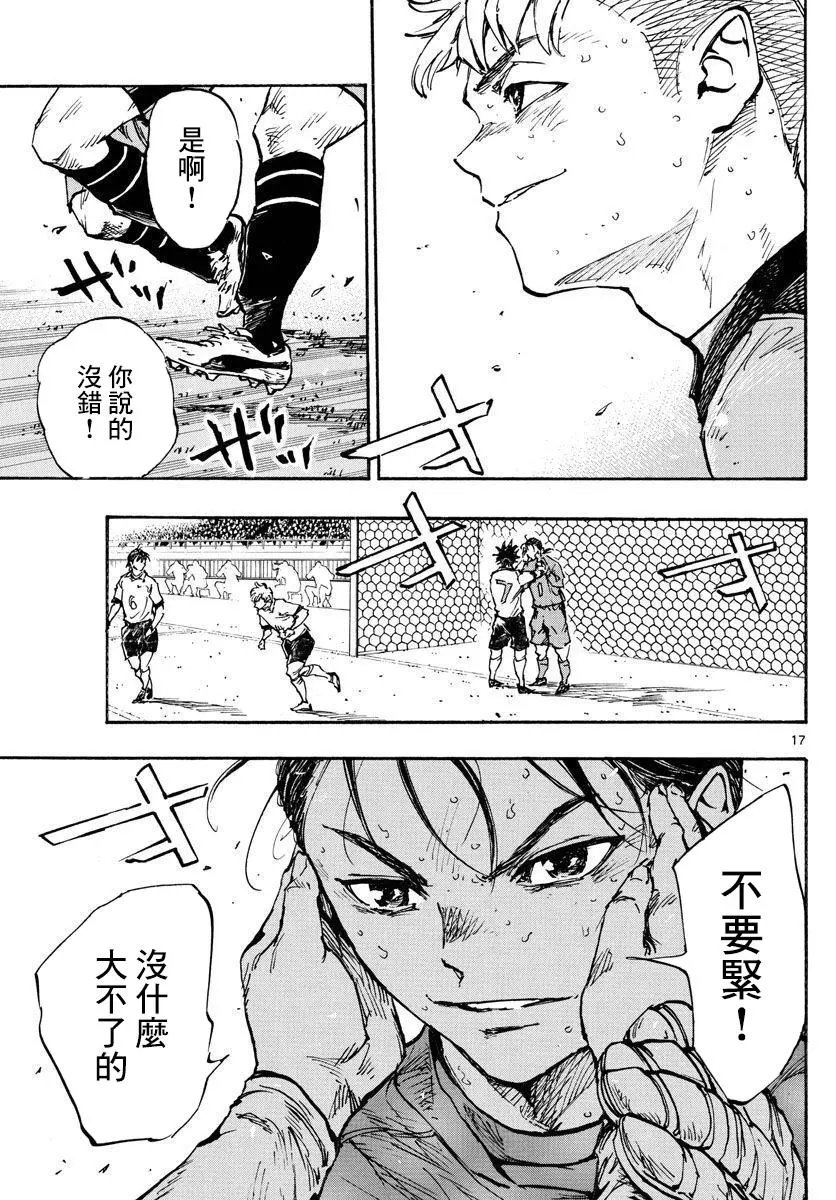 第477话