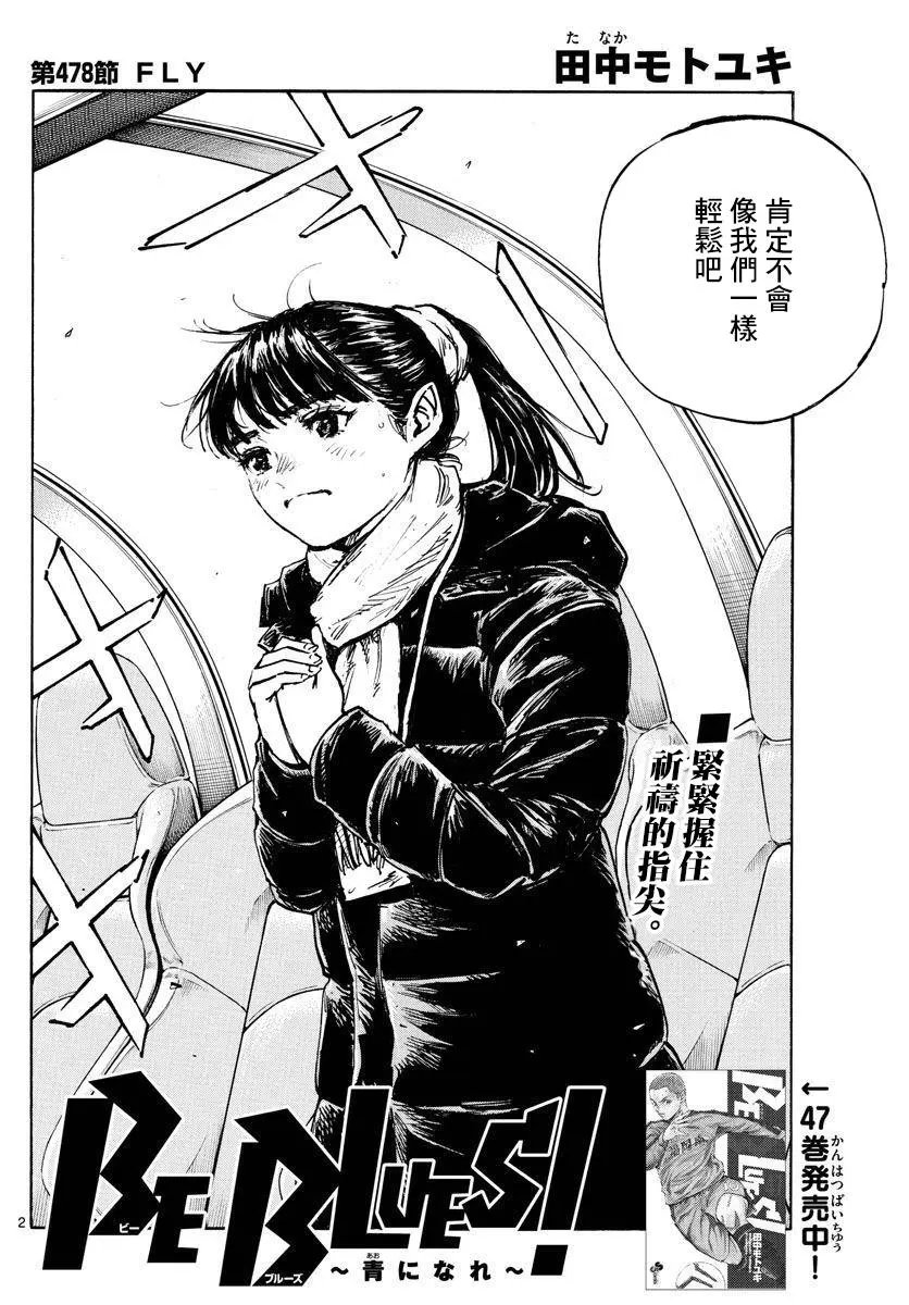 第478话