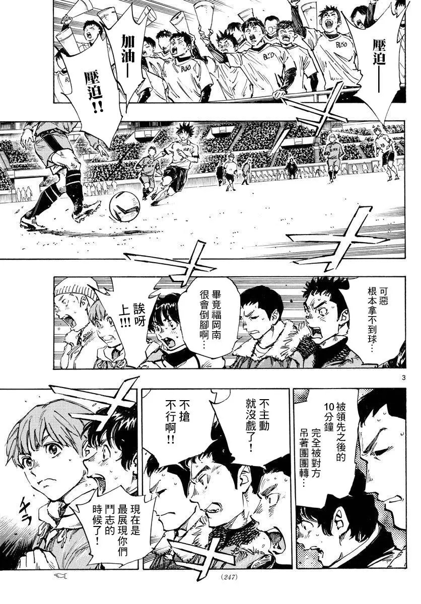 第478话