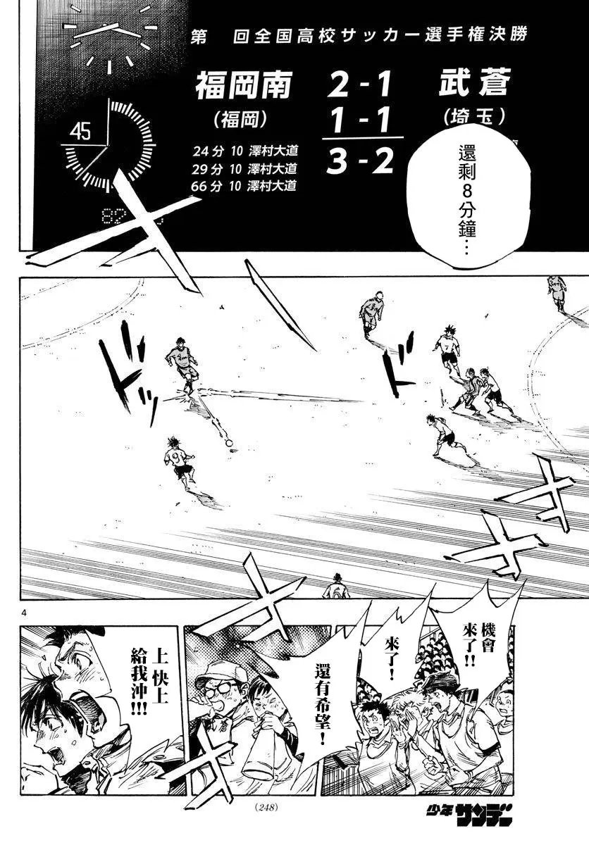 第478话