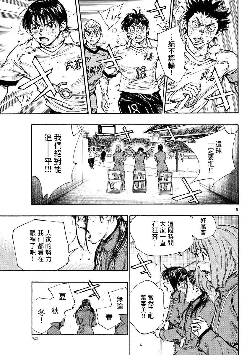 第478话