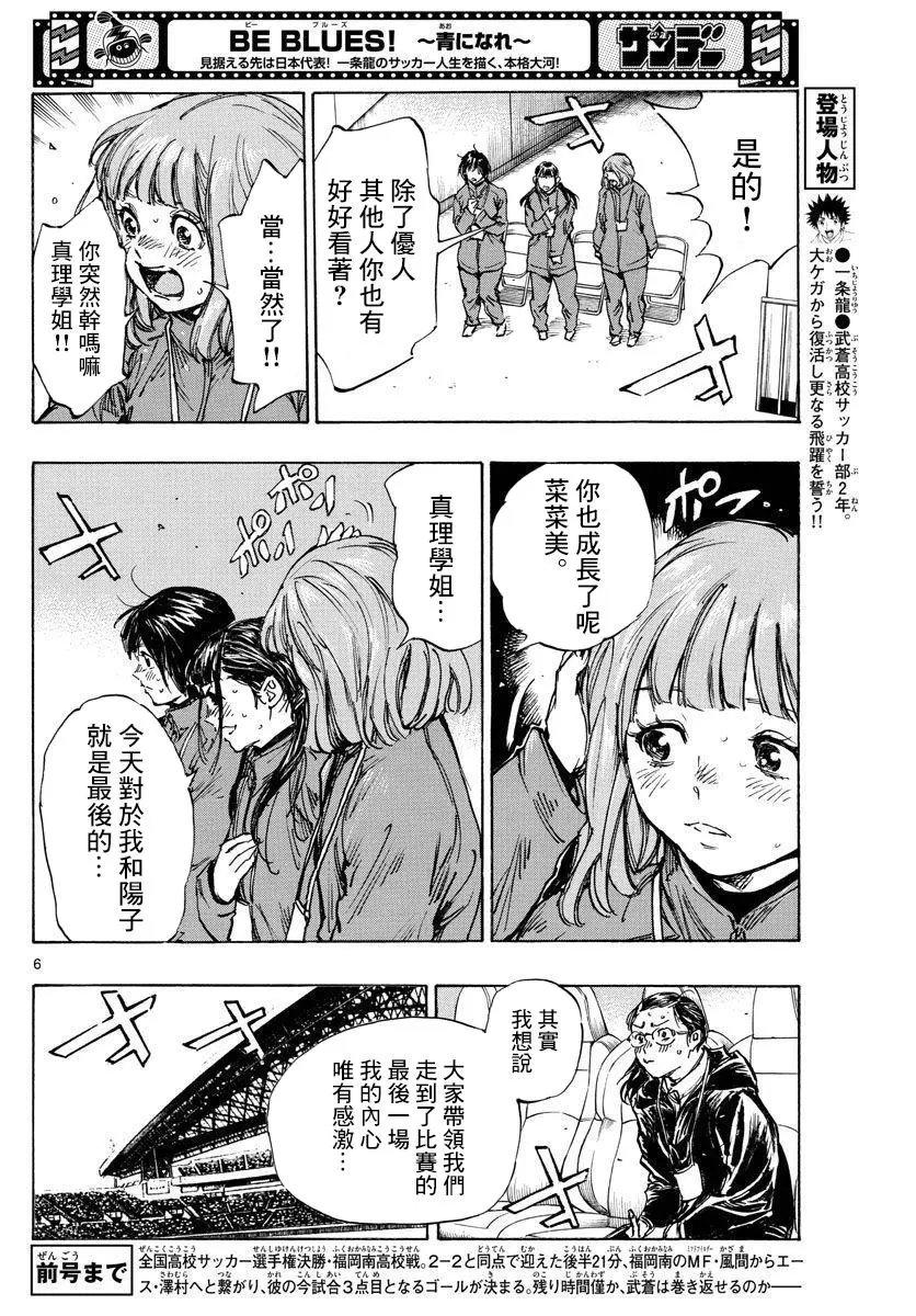 第478话
