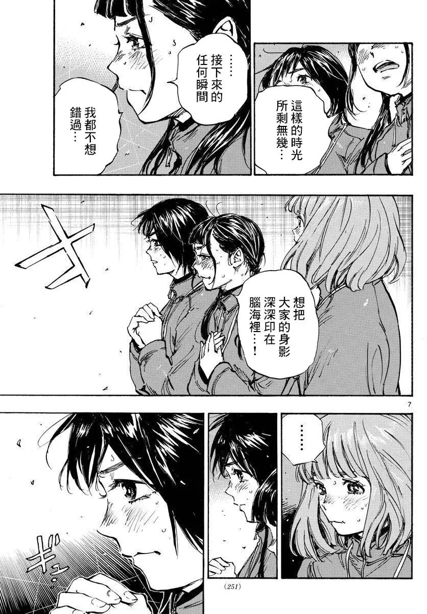 第478话