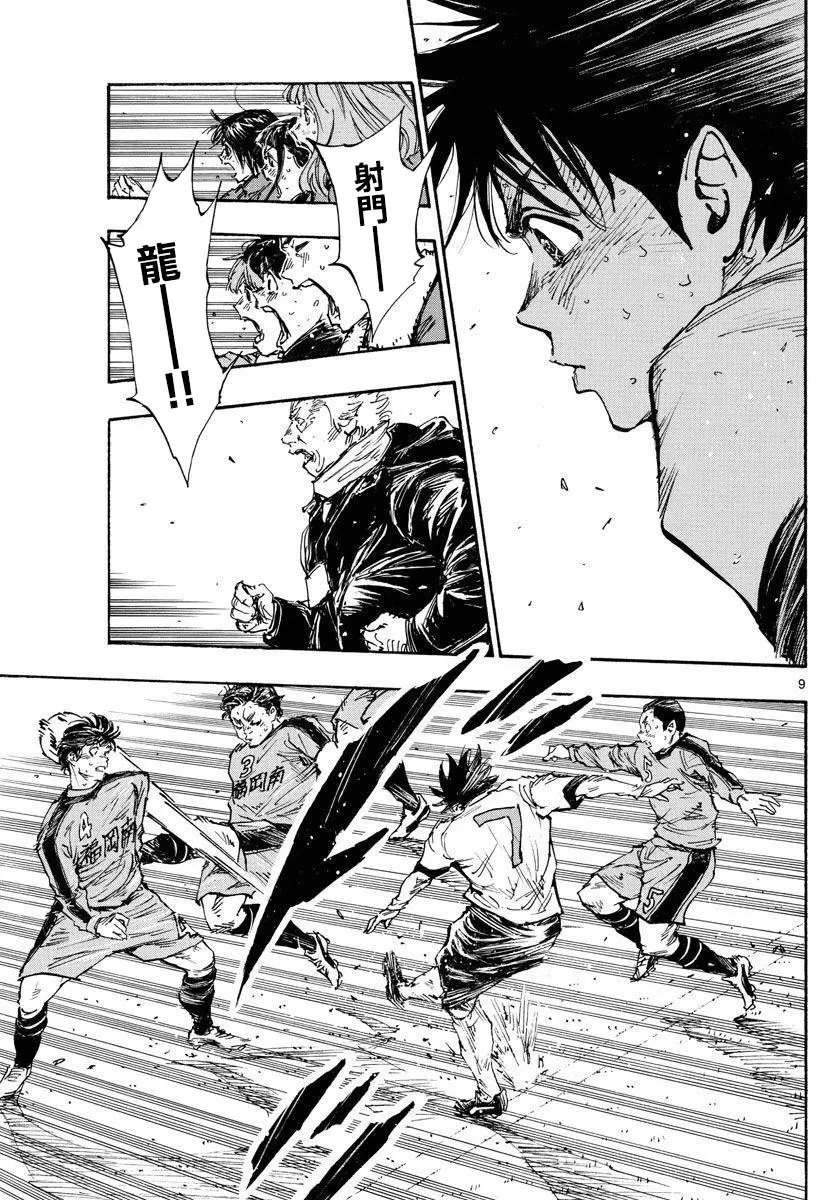 第478话