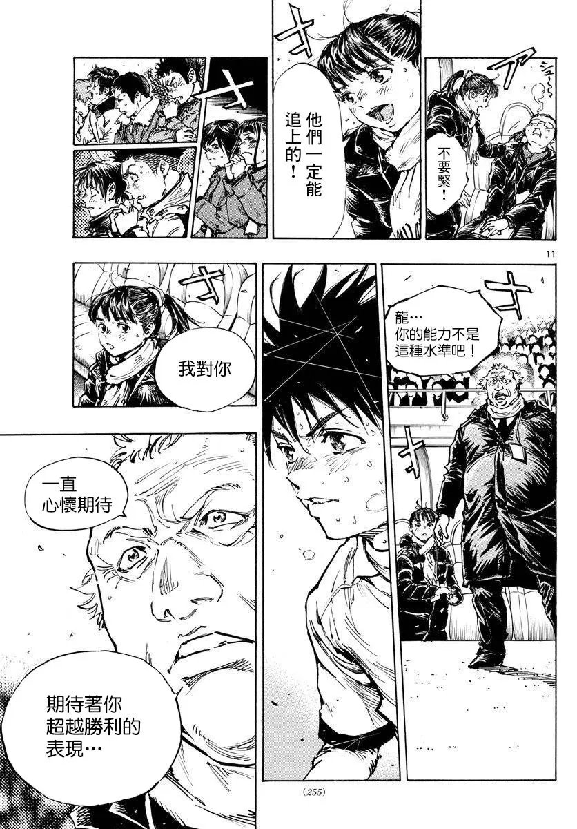 第478话
