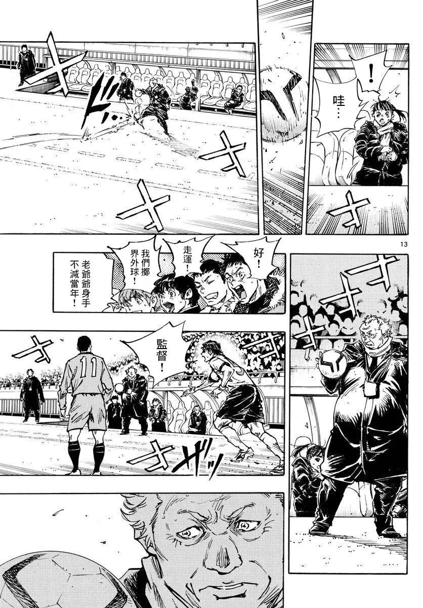 第478话