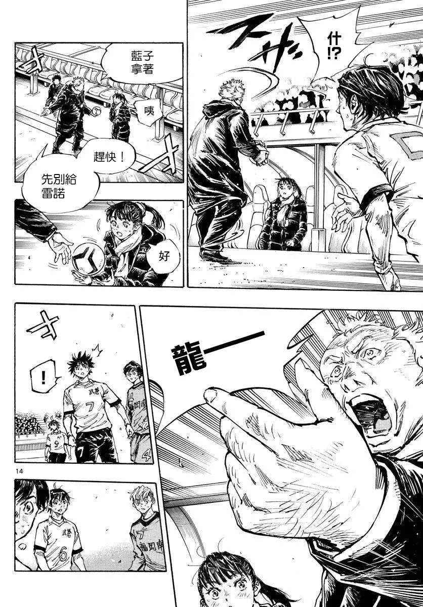 第478话