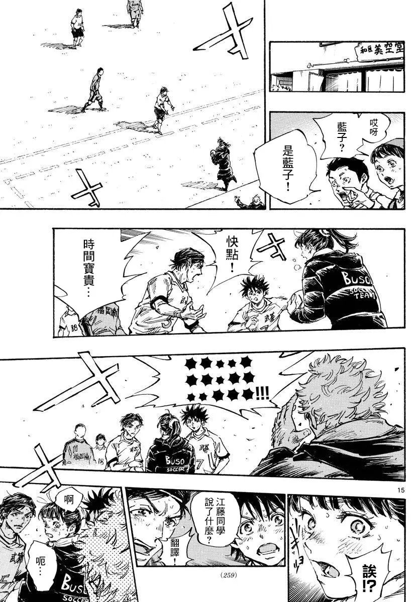 第478话