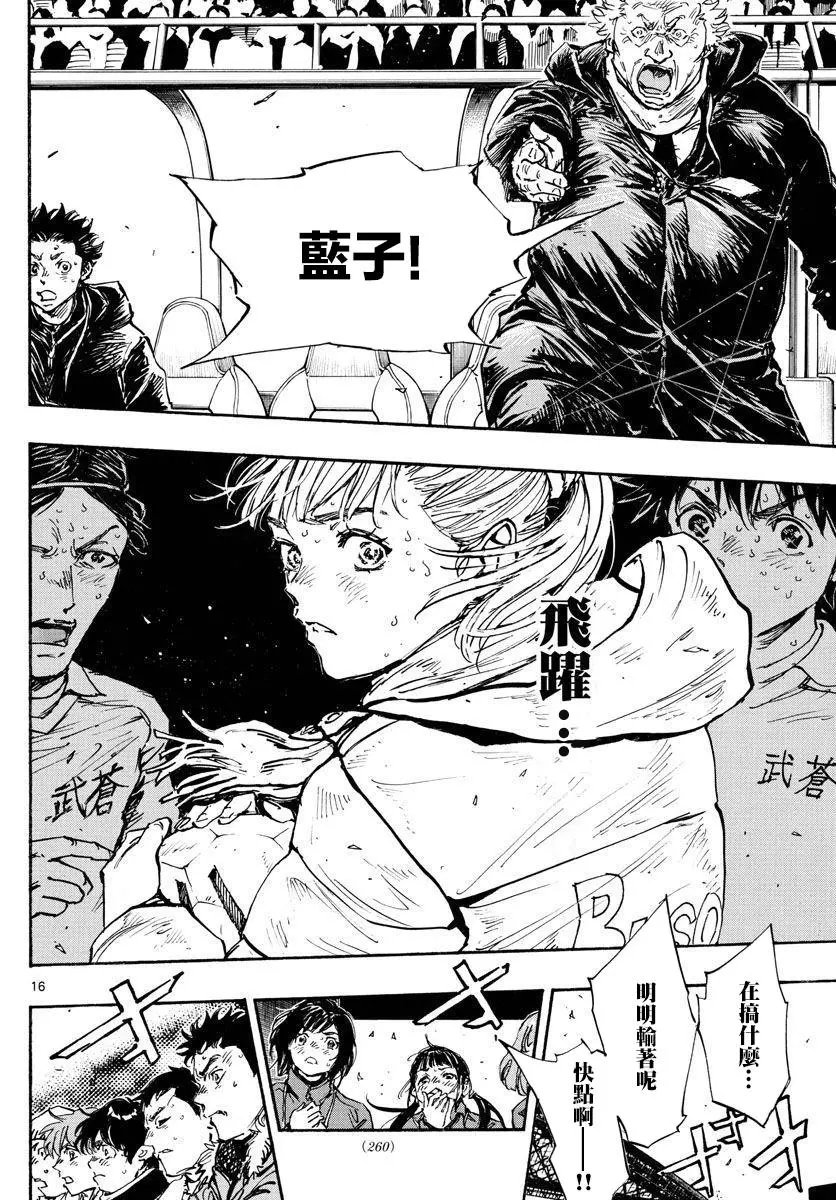 第478话