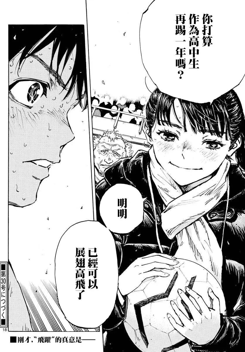 第478话