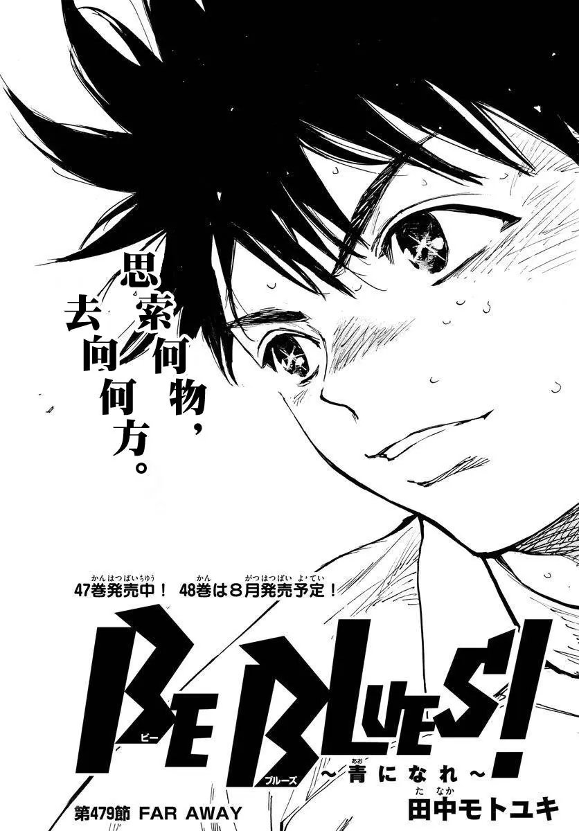 第479话