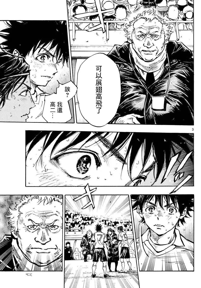 第479话
