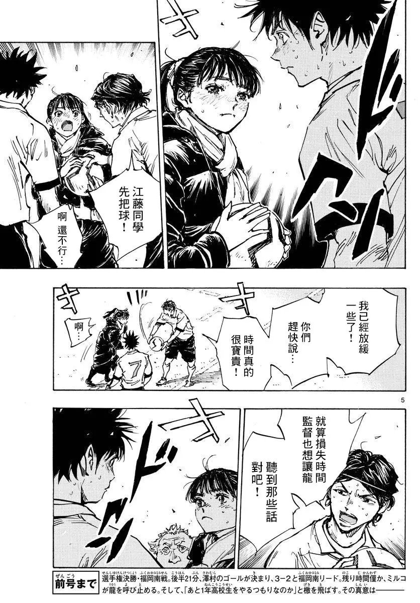 第479话