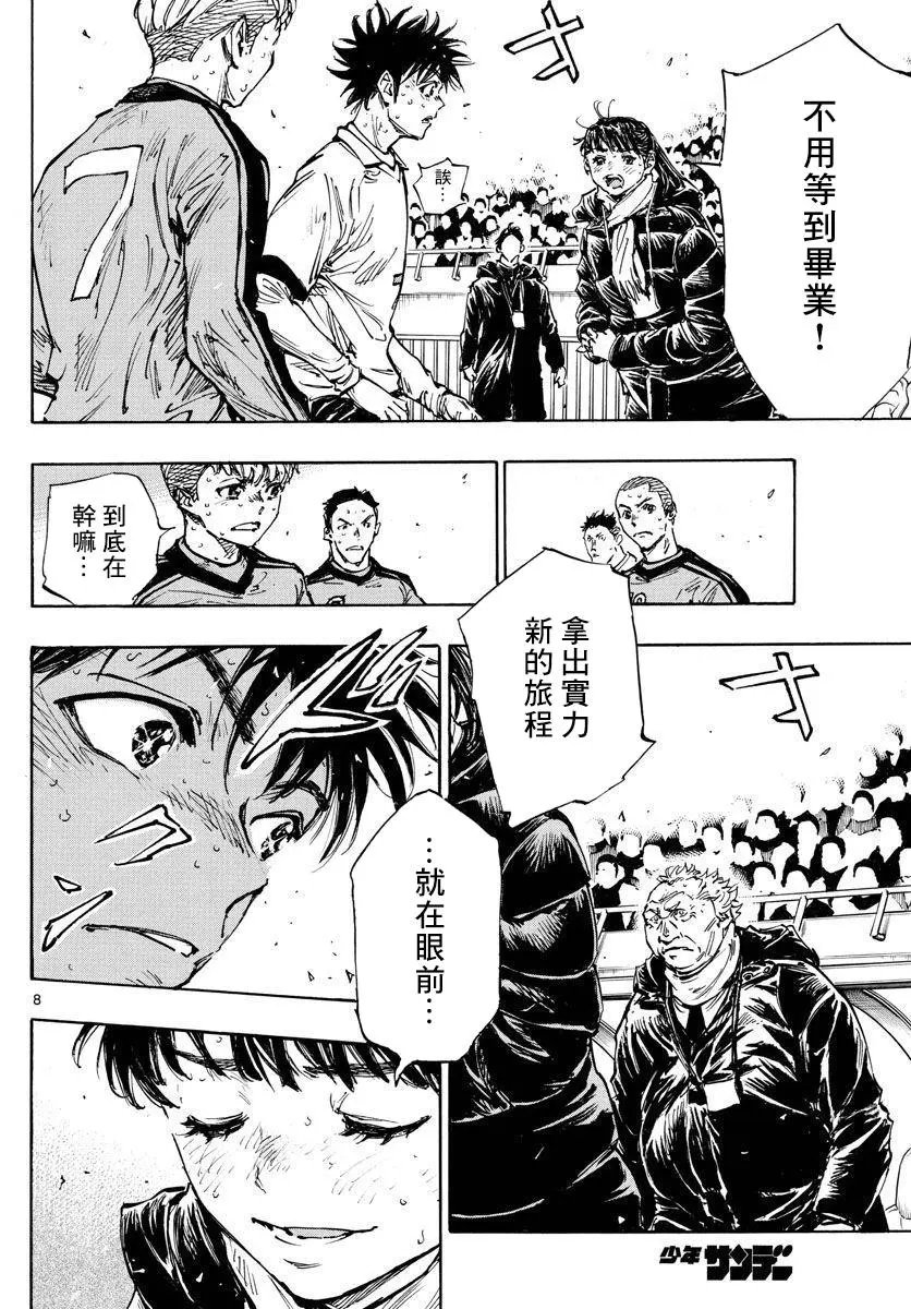 第479话