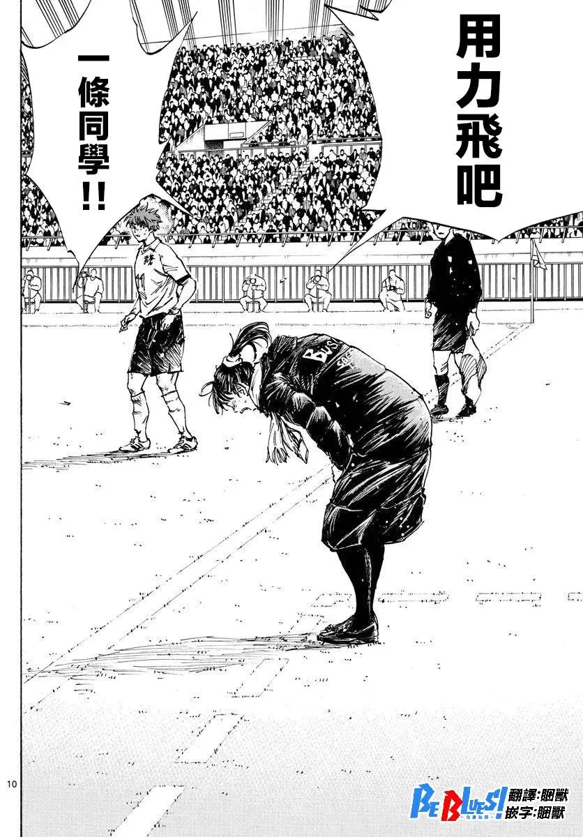 第479话