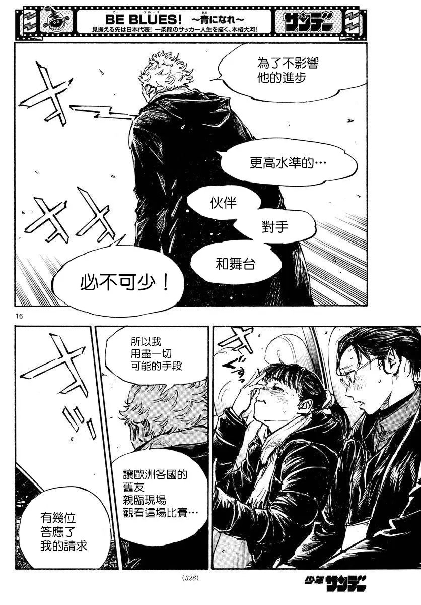 第479话