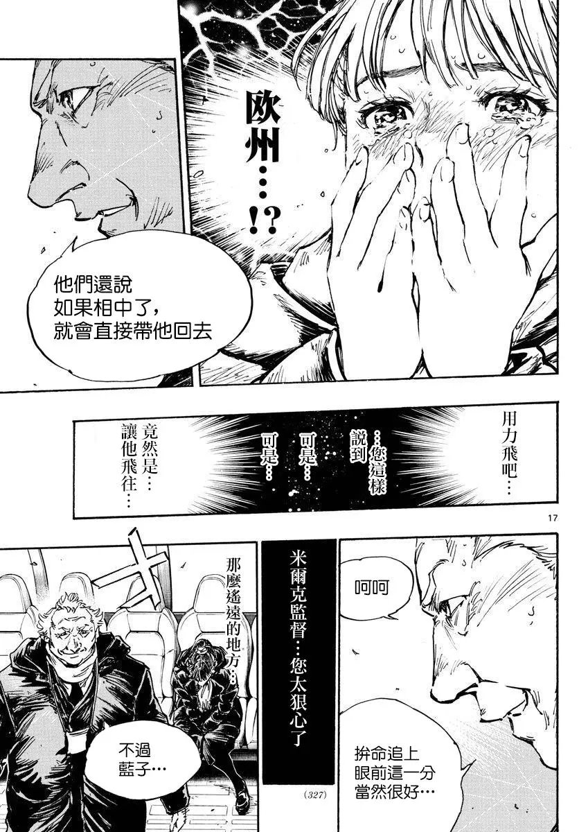 第479话