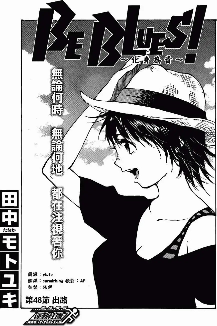 第48回