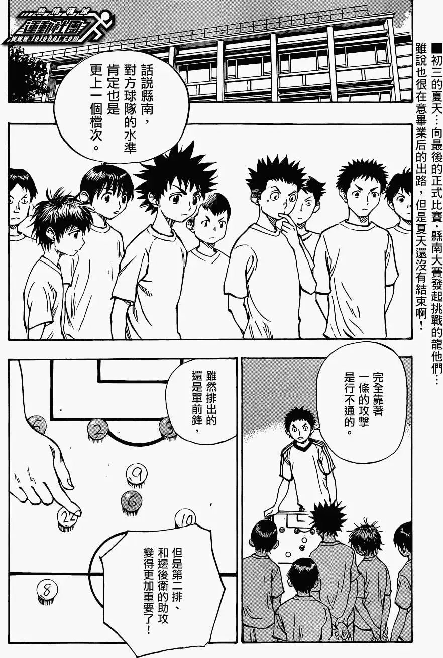 第48回