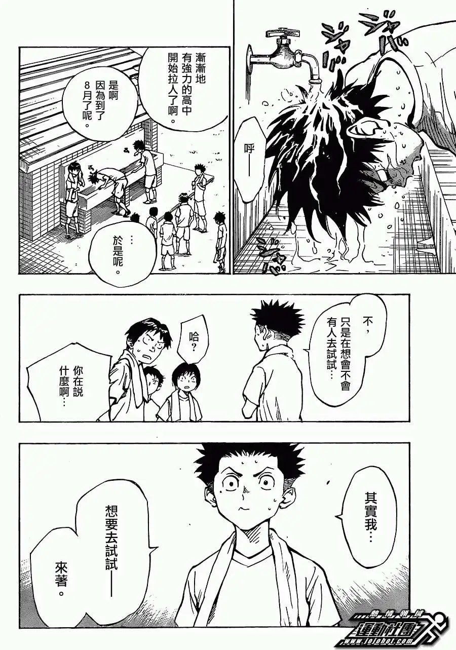 第48回