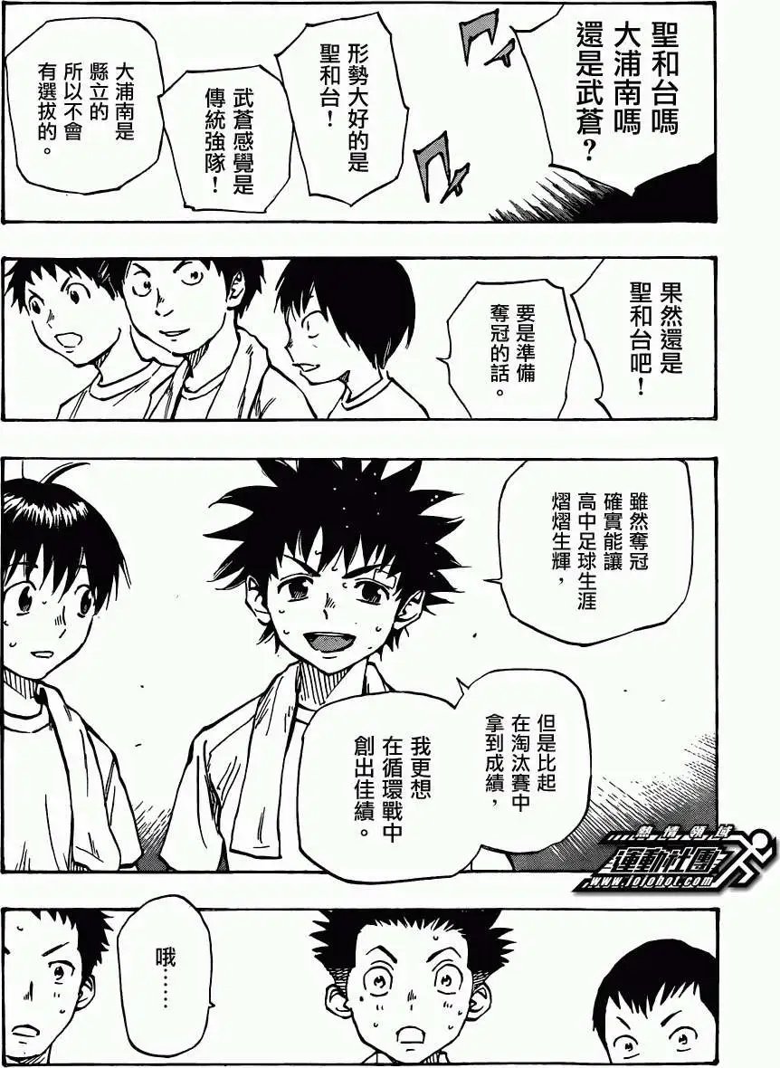 第48回