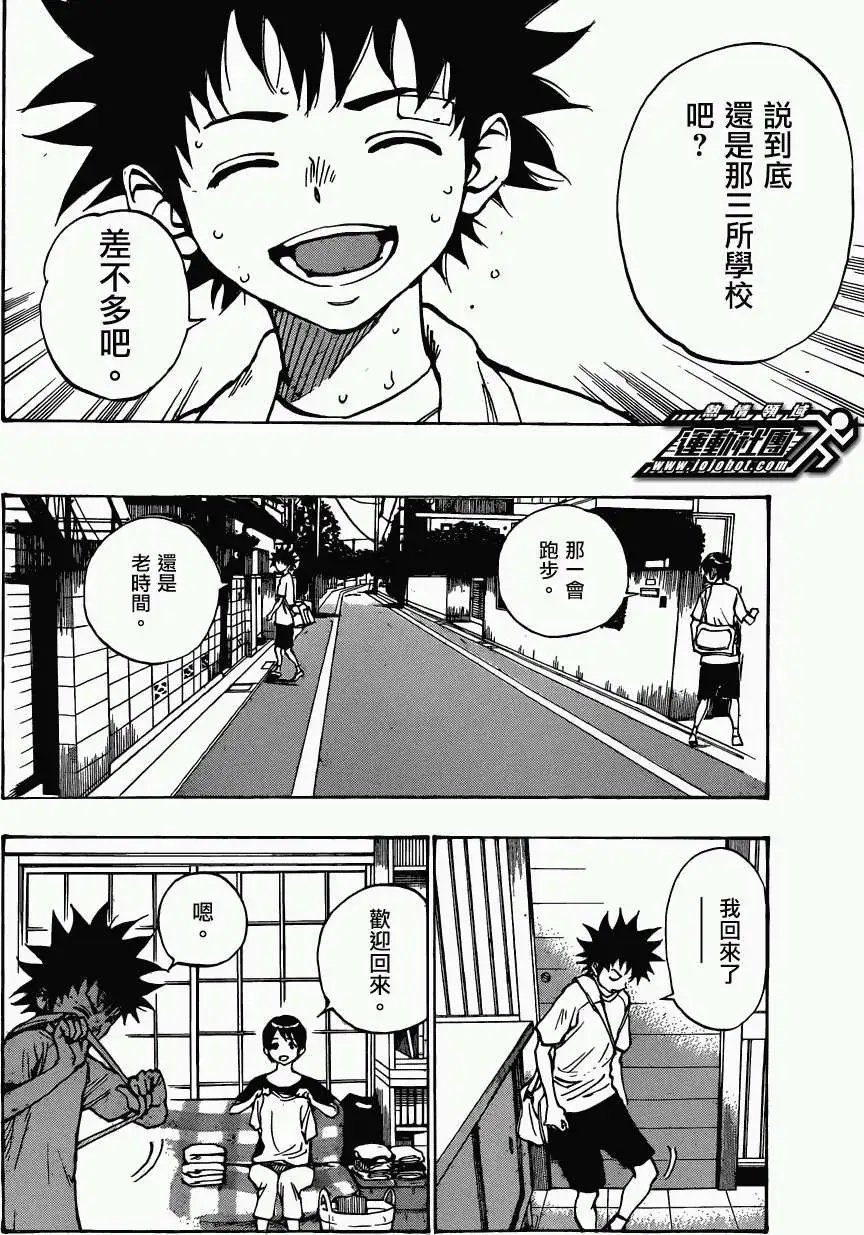 第48回