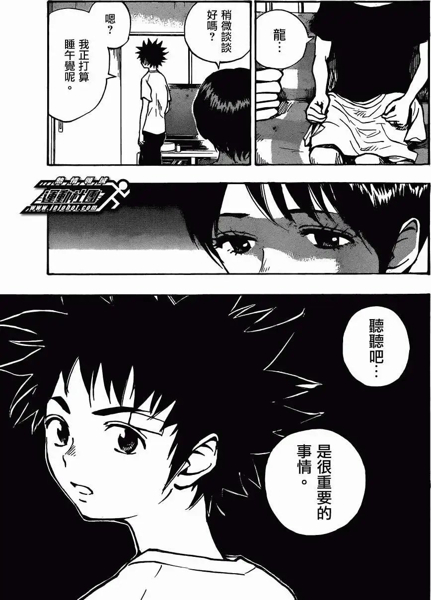 第48回