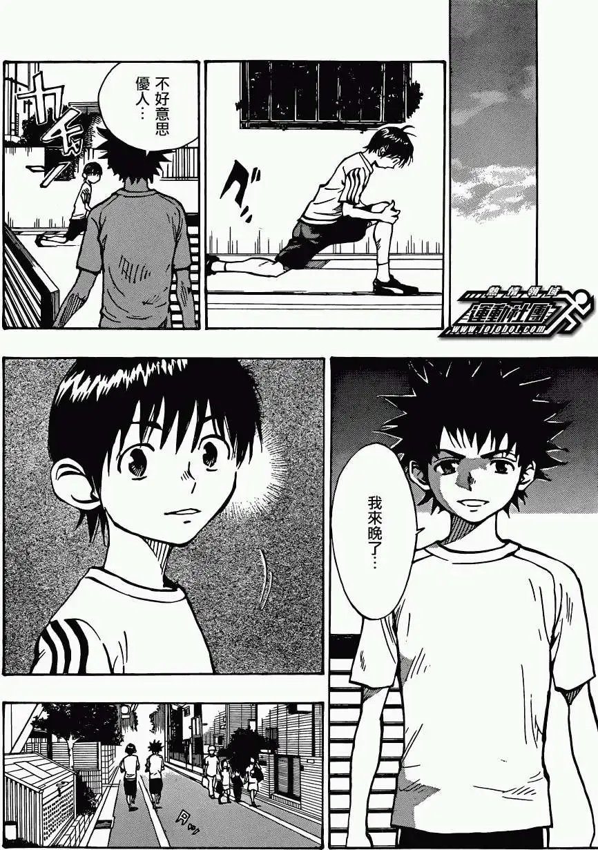 第48回