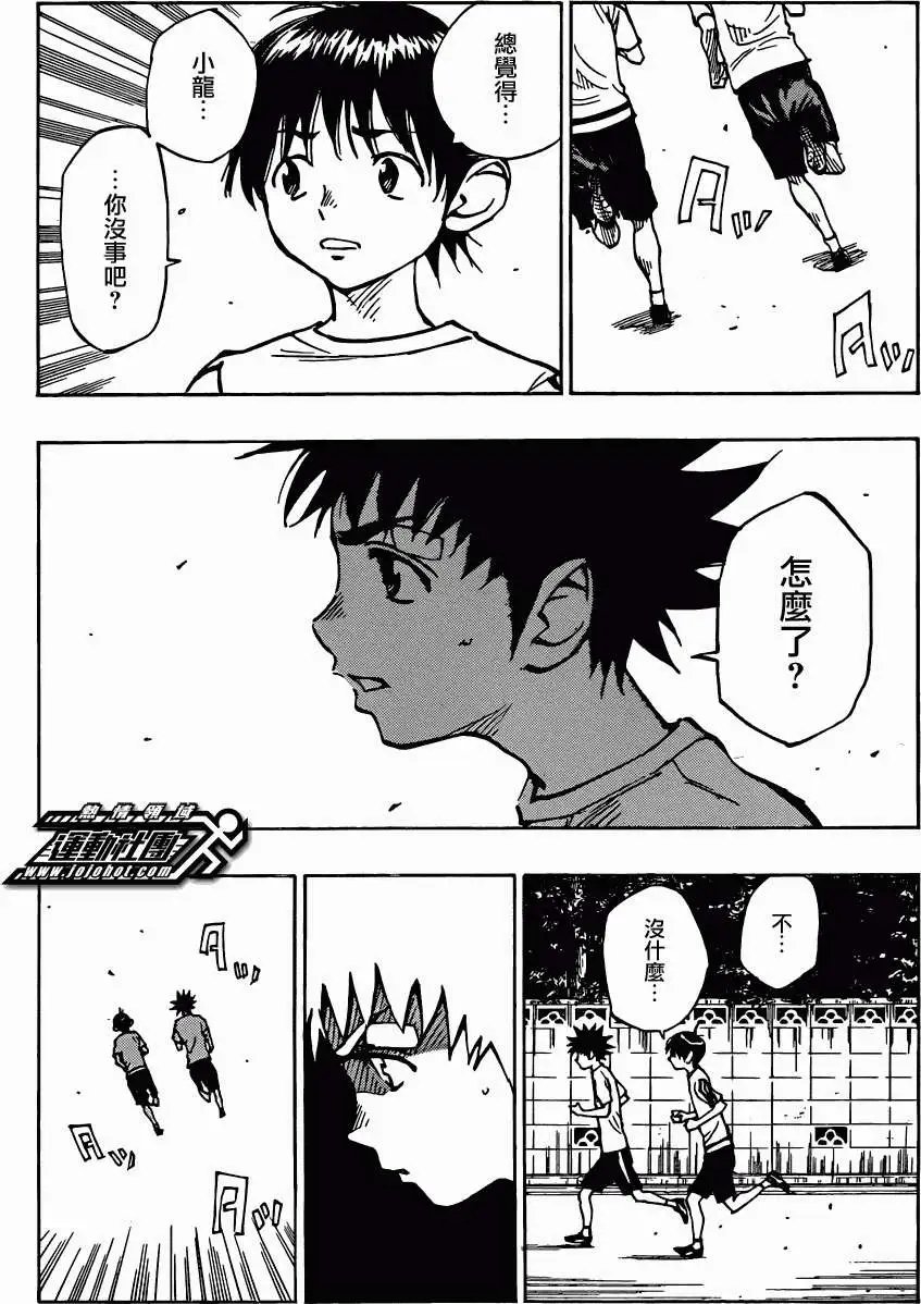 第48回