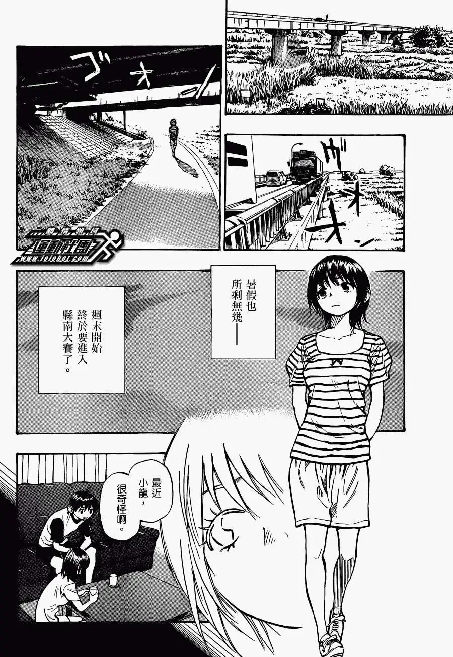 第48回