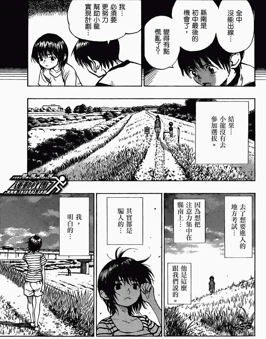 第48回