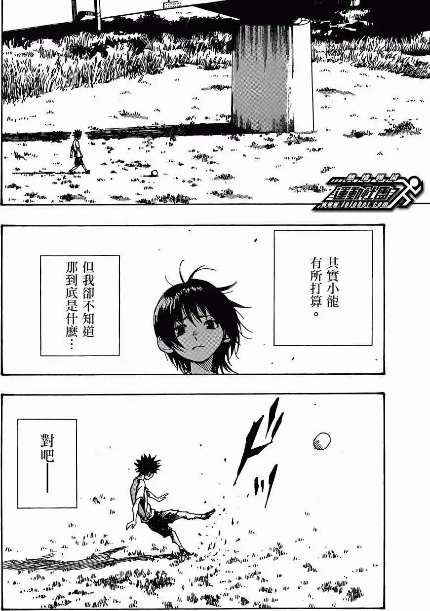 第48回