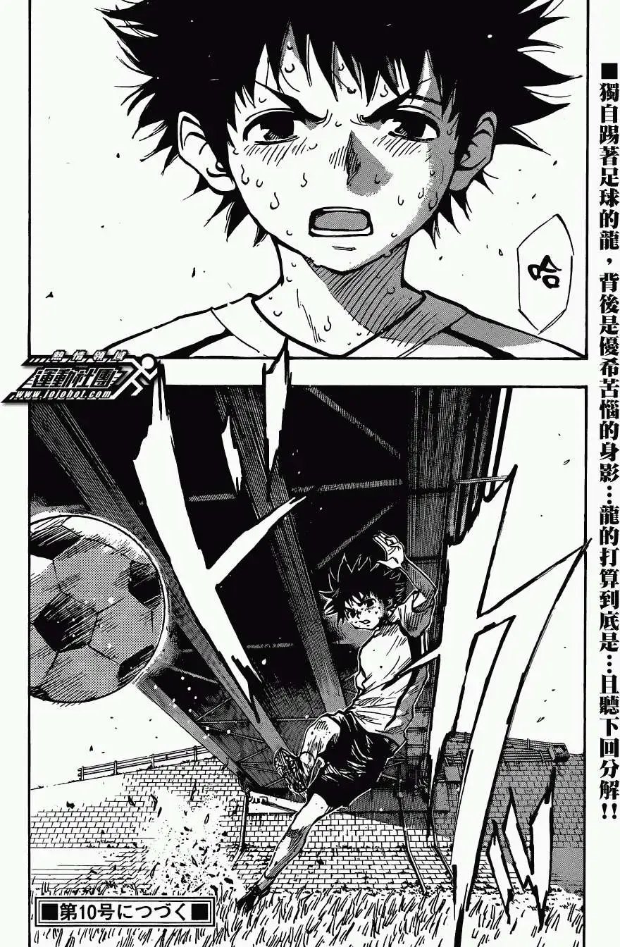 第48回