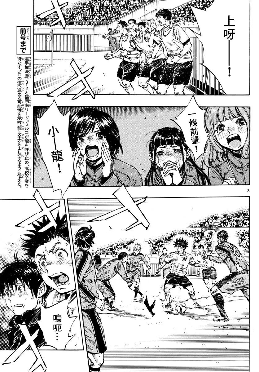 第480话