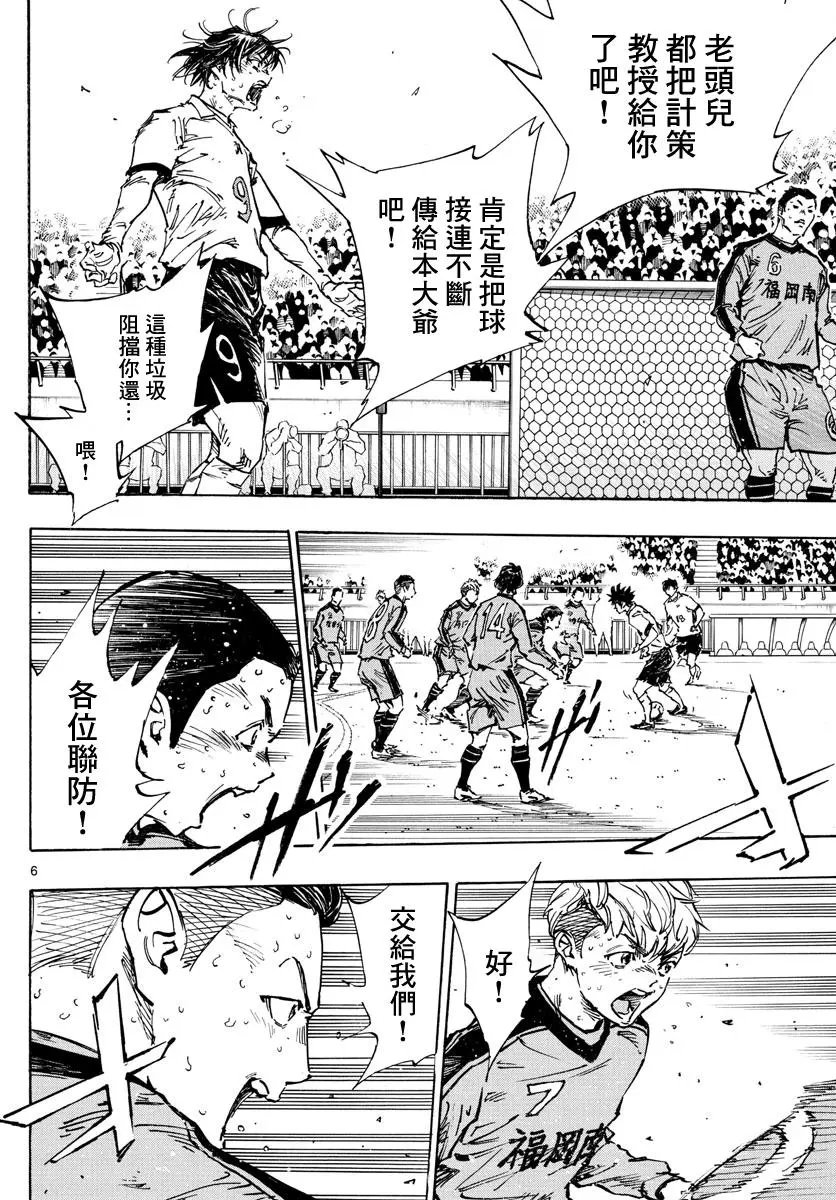 第480话
