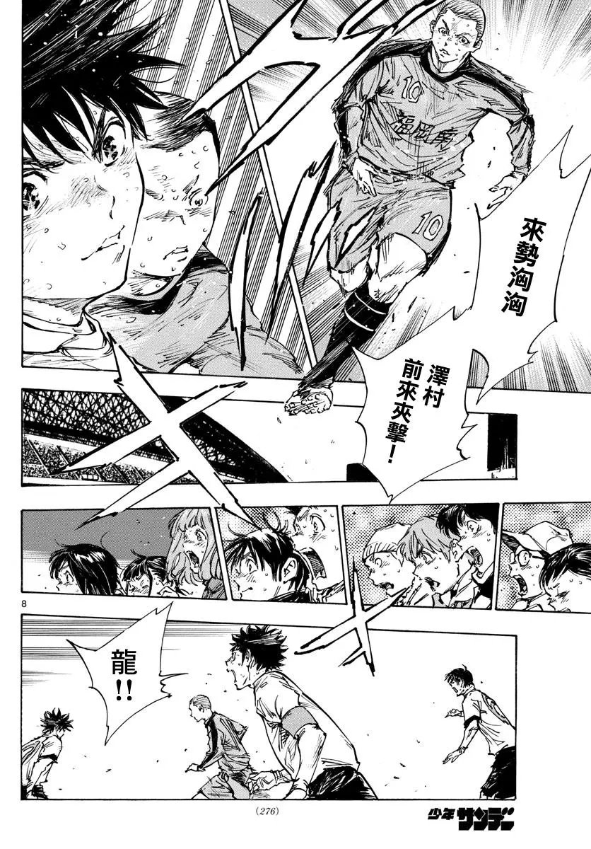第480话