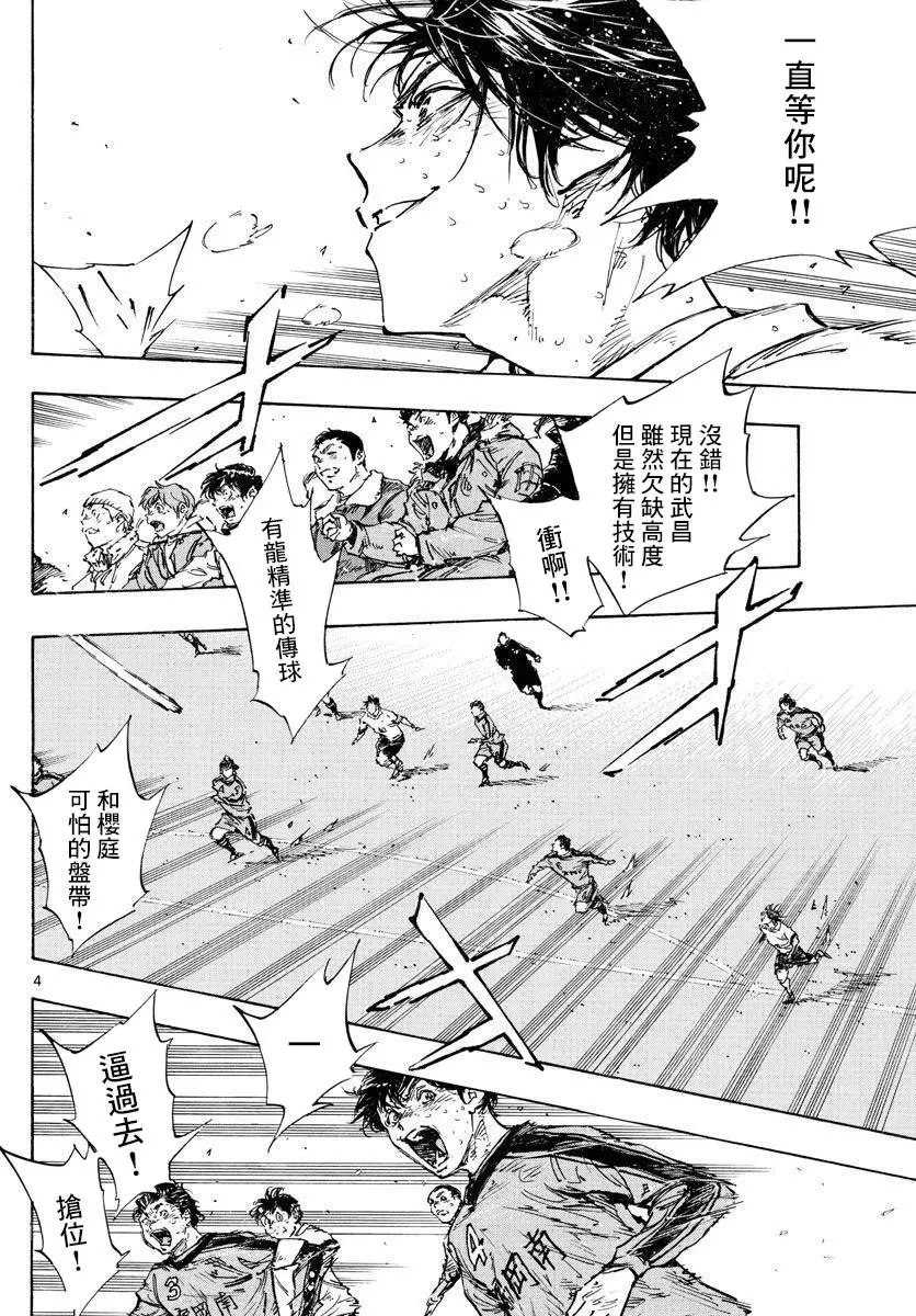 第481话